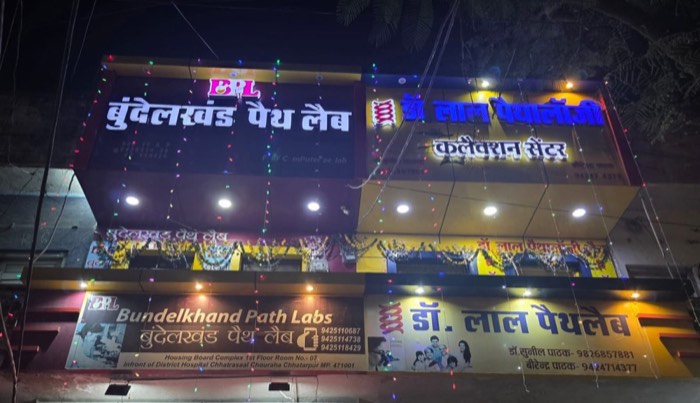 Bundelkhand Path Labs Branch 1 building at Chhatrasal Chouraha, Chhatarpur