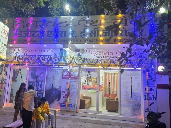 Bundelkhand Path Labs Branch 2 on Sagar Road, Chhatarpur