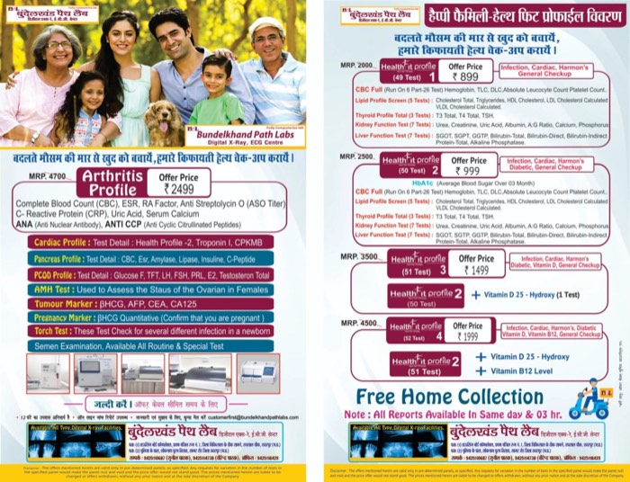 Bundelkhand Path Labs health check-up package poster with prices