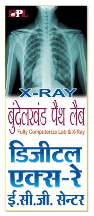 Digital X-Ray banner of Bundelkhand Path Labs showing a chest X-ray